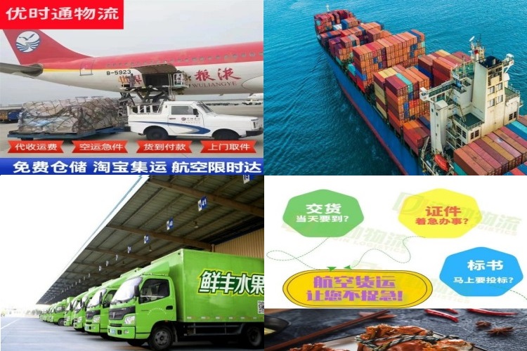 新晃到克罗地亚航空货运公司-新晃到克罗地亚物流专线